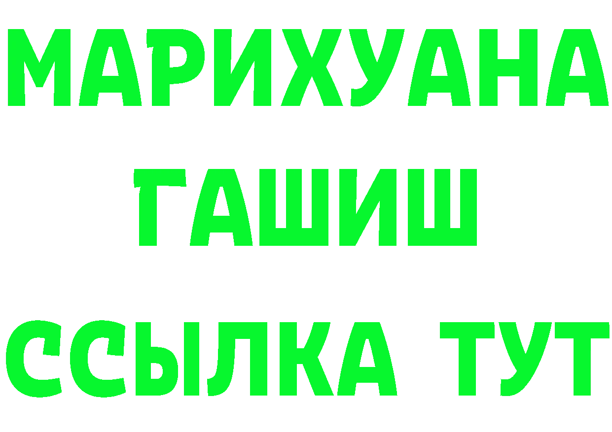 АМФЕТАМИН VHQ зеркало это МЕГА Новосиль